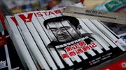 Μαλαισία: Με «όπλο μαζικής καταστροφής» δολοφόνησαν τον Κιμ Γιονγκ Ναμ