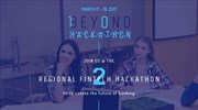 Eurobank: 2ος περιφερειακός διαγωνισμός FinTech «Beyond Hackathon»