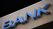 Μείωση 1,4% στην τραπεζική χρηματοδότηση της οικονομίας