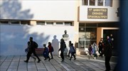 Συγκέντρωση αλληλεγγύης για τα προσφυγόπουλα στο Ωραιόκαστρο