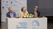 «Ελληνική Οικονομία - Προοπτικές και προϋποθέσεις ανάπτυξης»: Εκδήλωση της Ένωσης Ασφαλιστικών Εταιρειών Ελλάδος