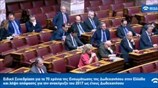 Β. Λεβέντης: Επικίνδυνο το «πινγκ-πονγκ» σκληρών ανακοινώσεων με την Άγκυρα