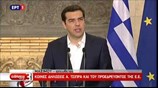 Δηλώσεις Αλέξη Τσίπρα - Τζόζεφ Μούσκατ