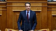 Mitsotakis: Precautionary austerity measures will mean 4th memorandum