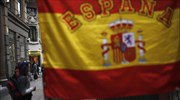 Iσπανία: Στο 3,2% η ανάπτυξη το 2016