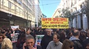 Διαμαρτυρία εργαζομένων ασφαλιστικών ταμείων στο υπ. Εργασίας