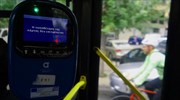 Ζωγράφου: Άγνωστοι κατέστρεψαν ακυρωτικά μηχανήματα σε δύο λεωφορεία