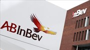 Εγκρίθηκε η πώληση θυγατρικών της AB InBEV στην Asahi