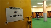 Αργεντινή: Απεργούν οι ποδοσφαιριστές-Ζητούν τα δεδουλευμένα