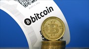 Η αξία του Bitcoin ξεπέρασε για πρώτη φορά αυτήν της ουγγιάς χρυσού