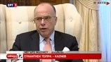 Συνάντηση του Αλ. Τσίπρα - Μπερνάρ Καζνέβ