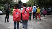 Συνολικά 2.500 παιδιά προσφύγων και μεταναστών στα σχολεία