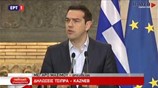 Δηλώσεις Αλέξη Τσίπρα - Μπερνάρ Καζνέβ