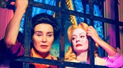 «Feud: Bette and Joan»: Η νέα σειρά που θα συζητηθεί!