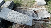 Νέα επίθεση κατά εβραϊκού νεκροταφείου στις ΗΠΑ