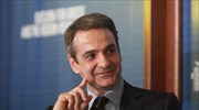 Κυρ. Μητσοτάκης: Η οικονομία ασφυκτιά από το βάρος της υπερφορολόγησης