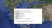 Σεισμική δόνηση 4,5 Ρίχτερ τα ξημερώματα στην Κρήτη