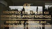 Διευκρινίσεις για τους συνταξιούχους αιρετούς των ΟΤΑ