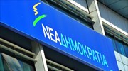 Ν.Δ.: Οι δηλώσεις Ξυδάκη για την ΕΡΤ μάς δικαιώνουν