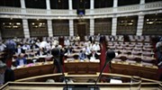 Συνεδριάζει η Επιτροπή για τη Συνταγματική Αναθεώρηση