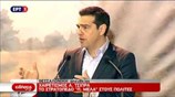 Αλ. Τσίπρας: Οξυγόνο τα κοινωνικά κινήματα