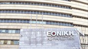 Εθνική Ασφαλιστική: Υπεγράφη η μεταβίβαση του χαρτοφυλακίου της International Life