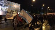 Σύνταγμα: Συγκέντρωση για την παγκόσμια ημέρα της γυναίκας