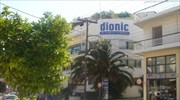 Dionic: Έκδοση μετατρέψιμου ομολογιακού δανείου 12 εκατ. ευρώ