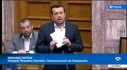 Ν. Παππάς: Επιταχύνεται η ανάπτυξη των ΕΛΤΑ