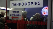 ΔΕΗ: 57.000 πελάτες στο πρόγραμμα «Δεύτερη Ευκαιρία»