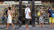«Φρενάρουν» οι πωλήσεις λιανικής στην Ισπανία