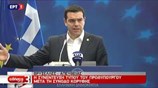 Αλ. Τσίπρας: Εφικτή μια συνολική συμφωνία τον Απρίλιο