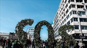 Θεσσαλονίκη: Συγκέντρωση κατά της εξόρυξης χρυσού