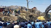 Αιθιοπία: Τουλάχιστον 46 οι νεκροί από την κατολίσθηση στη χωματερή