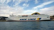 ANEK Lines: Εκδίδει μετατρέψιμο ομολογιακό δάνειο έως 22 εκατ. ευρώ