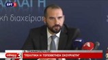 Δ. Τζανακόπουλος: Πολιτική η τοποθέτηση Σκουρλέτη
