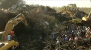 Αιθιοπία: 65 οι νεκροί από κατολίσθηση σε χωματερή