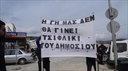 Κινητοποιήσεις στην Πάτμο κατά των δασικών χαρτών