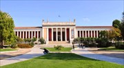 Σειρά γραμματοσήμων για τα 150 χρόνια του Εθνικού Αρχαιολογικού Μουσείου