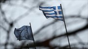Reuters: «Δεν είναι καλό για την Ελλάδα να χάνουμε χρόνο»