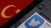 Κυβερνοεπίθεση υπέρ Ερντογάν - έσπασαν δεκάδες λογαριασμούς twitter