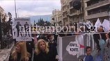 Πορεία της ΠΟΕΔΗΝ προς το υπ. Υγείας