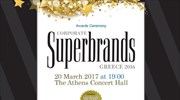 Τη Δευτέρα η απονομή των Superbrands