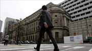 Αμετάβλητα τα επιτόκια της Bank of Japan