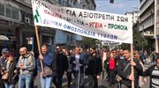 Συγκέντρωση και πορεία της Ομοσπονδίας Τυφλών προς Μαξίμου