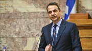 Κυρ. Μητσοτάκης: Ούτε μέτρα ούτε αντίμετρα - Δεν θα γίνουμε δεκανίκι