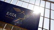 Greek postal service points to contractor for security lapse that allowed parcel bomb to reach Berlin ministry