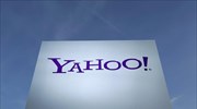 ΗΠΑ εναντίον Ρωσίας για την κυβερνοεπίθεση του 2014 στη Yahoo