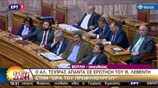 Αλ. Τσίπρας: Οράτες διαφορές στη δεινοπαθούσα υγεία