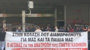 Συγκέντρωση οικοδόμων έξω από το υπ. Εργασίας